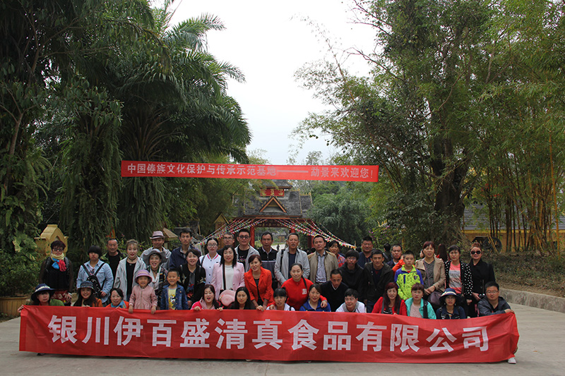 五四青年節(jié)——青春永遠(yuǎn)，你好未來！