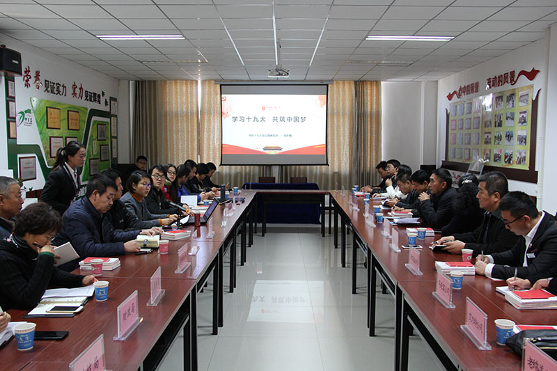 銀川伊百盛生物工程有限公司 銀川伊百盛生物工程有限公司