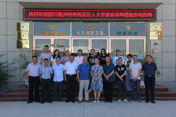 銀川伊百盛生物工程有限公司 銀川伊百盛生物工程有限公司