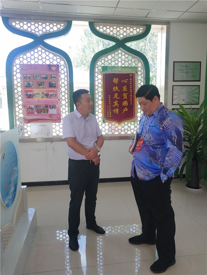 銀川伊百盛生物工程有限公司 銀川伊百盛生物工程有限公司