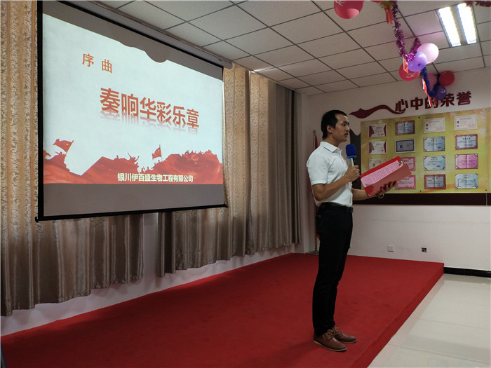 旅購(gòu)部田富華朗誦《十月，人民的光榮》