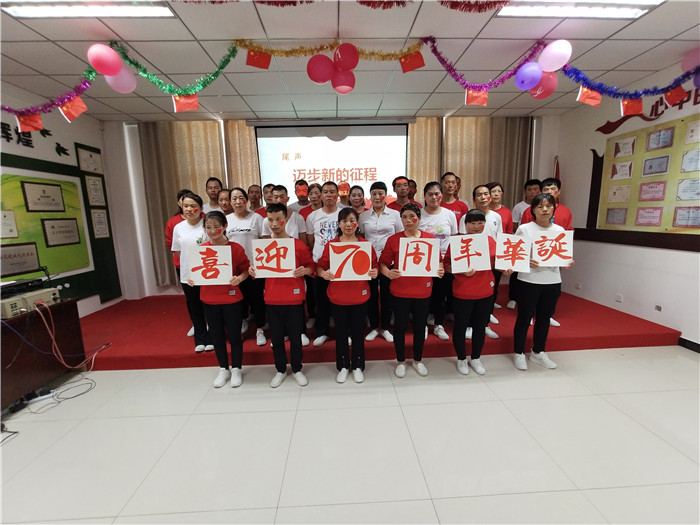 生產(chǎn)部合唱《今天是你的生日，中國(guó)》