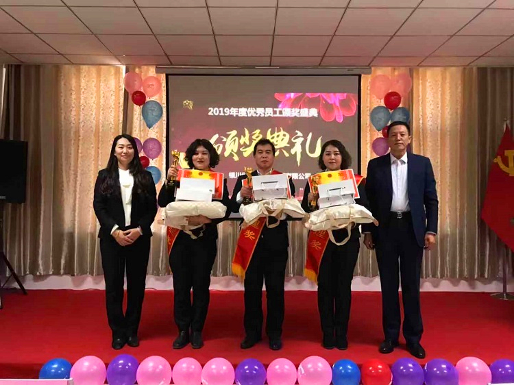 銀川伊百盛生物工程有限公司 銀川伊百盛生物工程有限公司