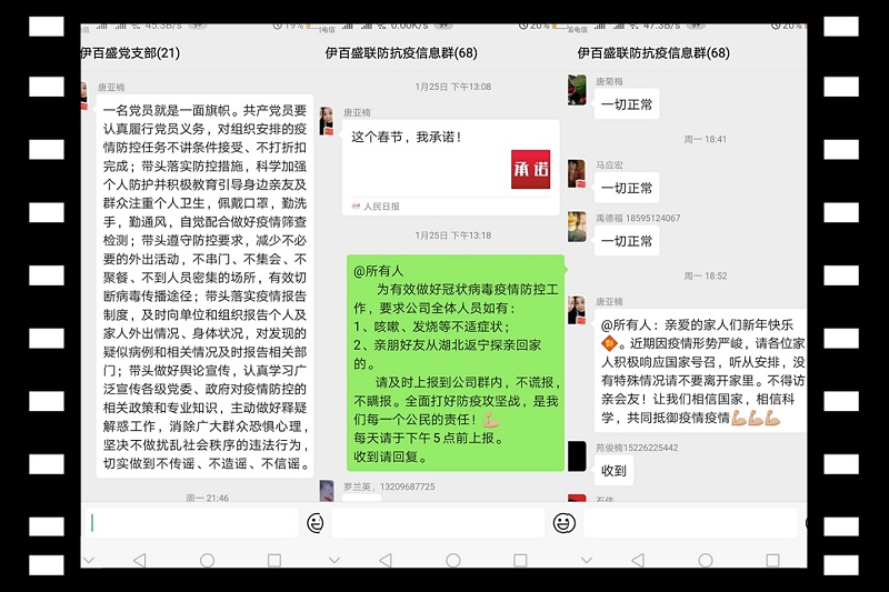 銀川伊百盛生物工程有限公司 銀川伊百盛生物工程有限公司