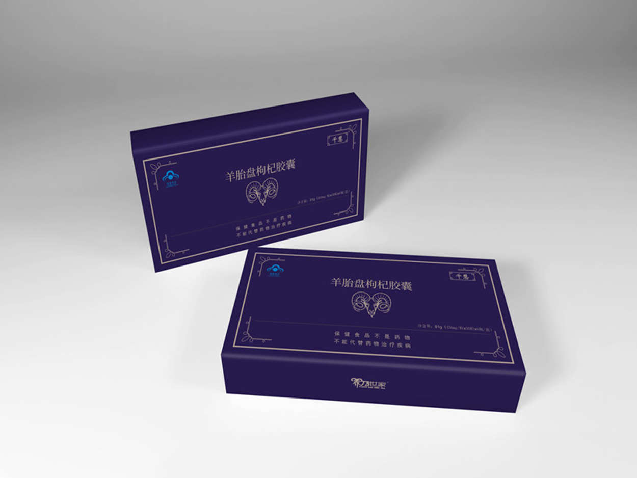 銀川伊百盛生物工程有限公司 銀川伊百盛生物工程有限公司