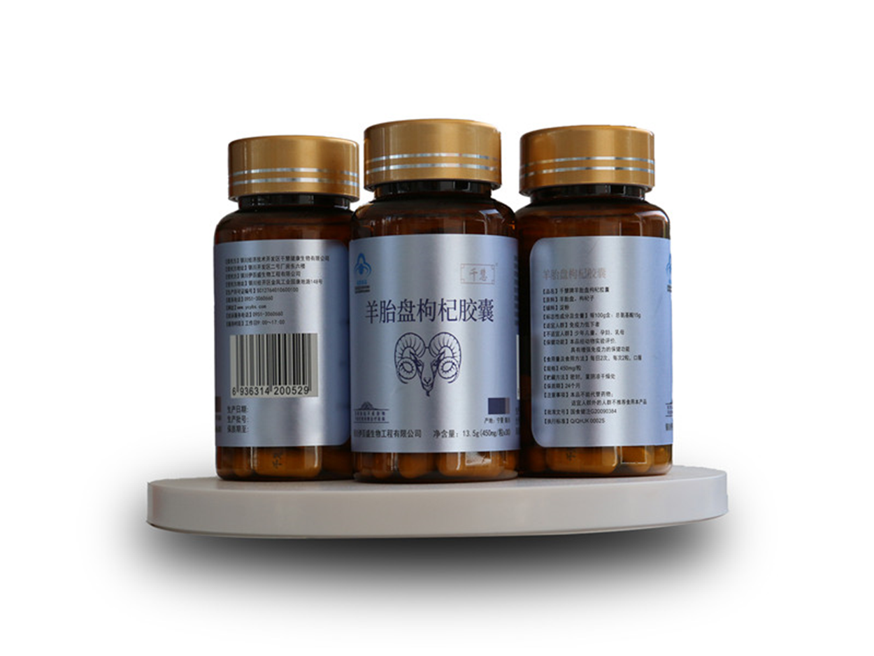 銀川伊百盛生物工程有限公司 銀川伊百盛生物工程有限公司