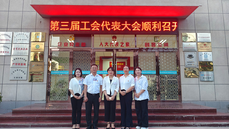 銀川伊百盛生物工程有限公司 銀川伊百盛生物工程有限公司