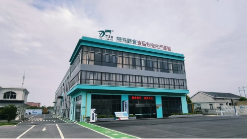 南京伊百盛景區(qū)簡(jiǎn)介