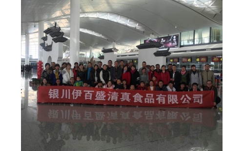 公司組織全體員工“昆明、大理、麗江、版納環(huán)飛8日游”