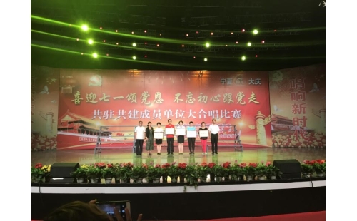 “悟初心踐使命、解難題促發(fā)展”