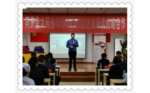 攜手同舟共濟(jì)、喜看百花盛開