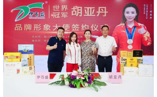 官宣！伊百盛正式簽約跳水世界冠軍胡亞丹