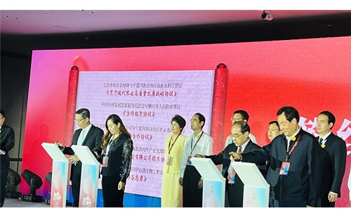 伊百盛精彩亮相寧夏品質(zhì)中國(guó)行（北京站） ——深耕健康產(chǎn)業(yè)、創(chuàng)造美好未來(lái)