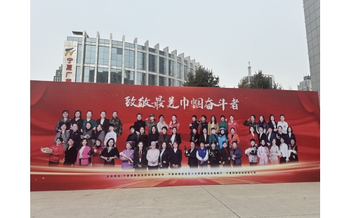 總經(jīng)理唐亞楠榮獲自治區(qū)“最美巾幗奮斗者”榮譽(yù)稱(chēng)號(hào)——個(gè)人的榮耀，伊百盛的驕傲