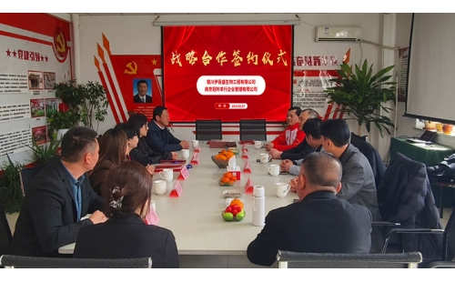 莊泰集團(tuán)與伊百盛達(dá)成戰(zhàn)略合作，共同開(kāi)啟國(guó)內(nèi)羊產(chǎn)業(yè)新篇章