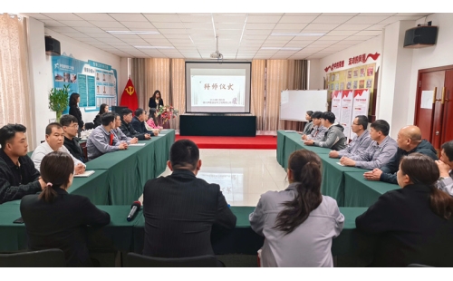 青藍(lán)結(jié)對(duì)，匠心傳承——公司燃情拜師盛典，師徒攜手共啟新征程